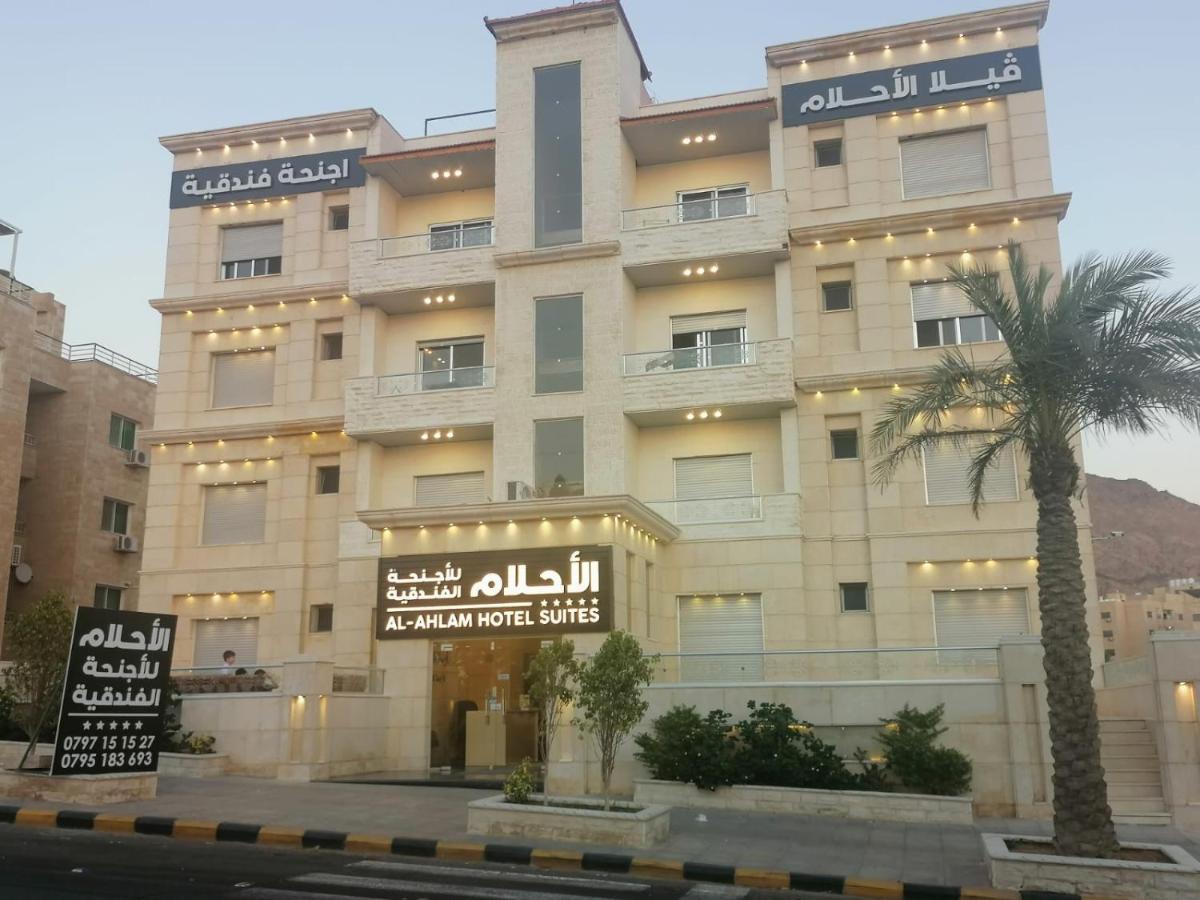 Al-Ahlam Hotel Apartments Akaba Zewnętrze zdjęcie