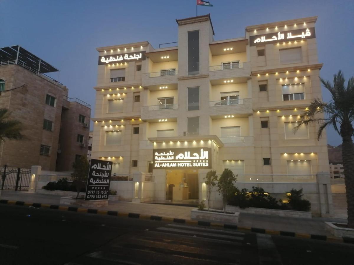 Al-Ahlam Hotel Apartments Akaba Zewnętrze zdjęcie