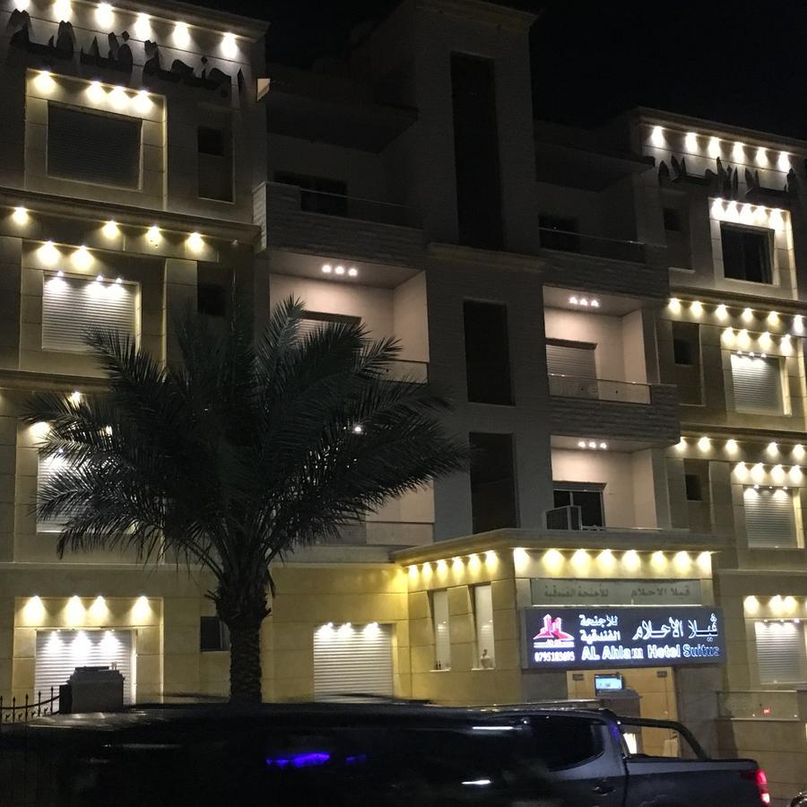 Al-Ahlam Hotel Apartments Akaba Zewnętrze zdjęcie