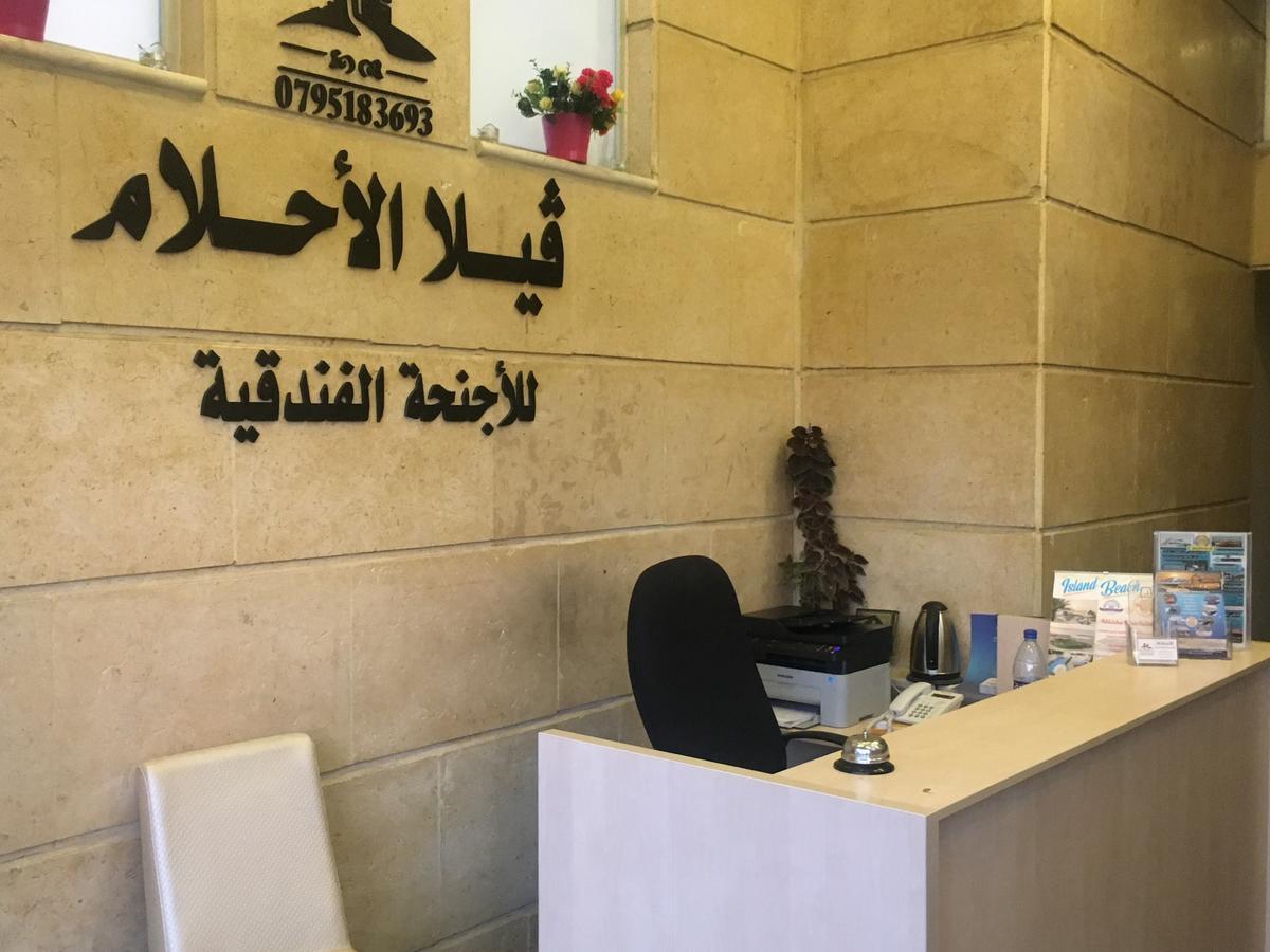 Al-Ahlam Hotel Apartments Akaba Zewnętrze zdjęcie