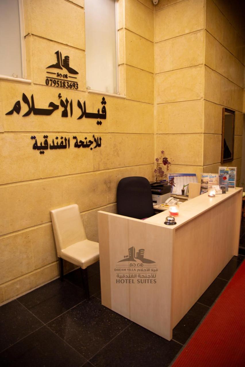 Al-Ahlam Hotel Apartments Akaba Zewnętrze zdjęcie